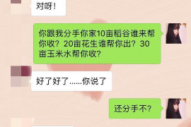 泗水专业讨债公司，追讨消失的老赖