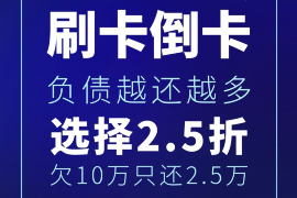 泗水专业讨债公司有哪些核心服务？